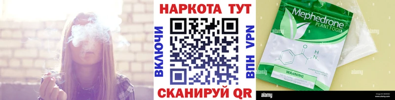 Купить СОЛЬ КОКАИН Меф Бошки Шишки Лысьва