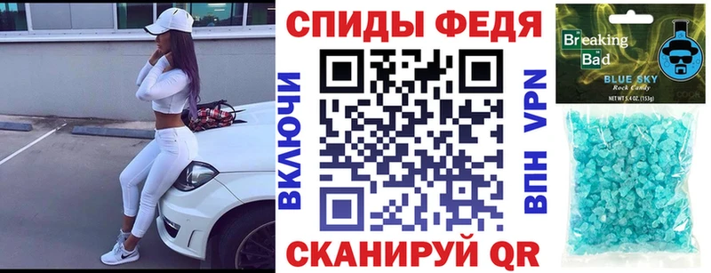 АМФЕТАМИН Розовый  Купить где  Лысьва 