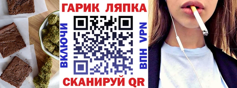 Купить закладки  Лысьва  Cannafood марихуана 