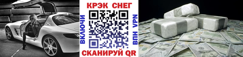 Купить где  Лысьва  Cocaine Fish Scale 