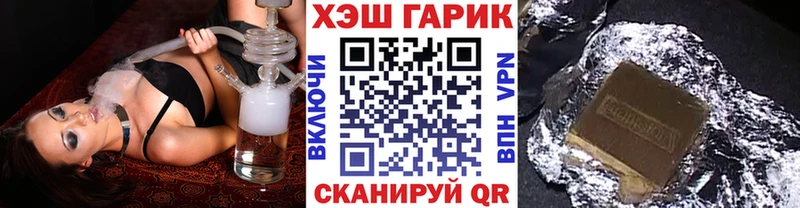 ГАШ индика сатива  Купить закладки  Лысьва 