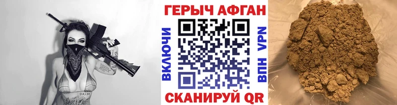 Купить Лысьва Героин Heroin