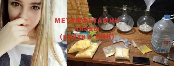 МДПВ Куйбышев