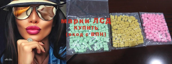 метамфетамин Кулебаки