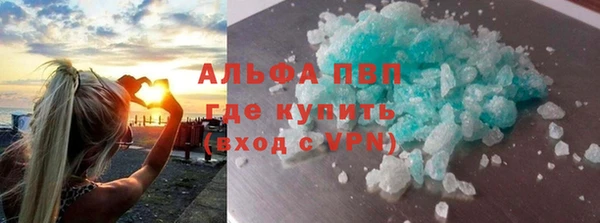 метамфетамин Кулебаки