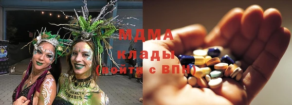 МДПВ Куйбышев