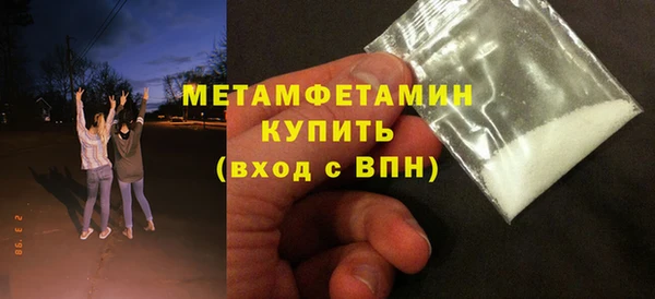 МДПВ Куйбышев