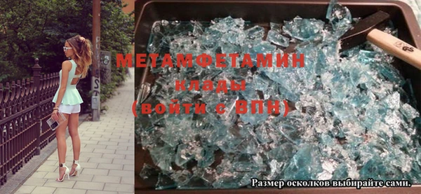 МДПВ Куйбышев