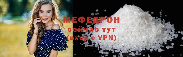 МДПВ Куйбышев