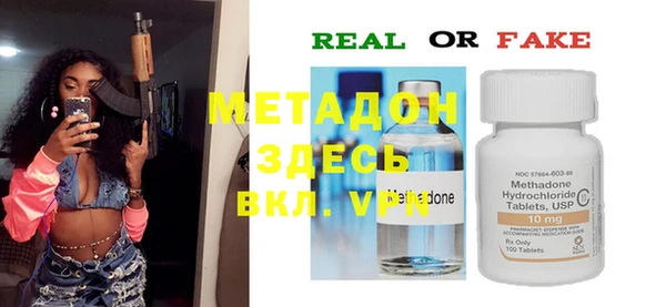 метамфетамин Кулебаки