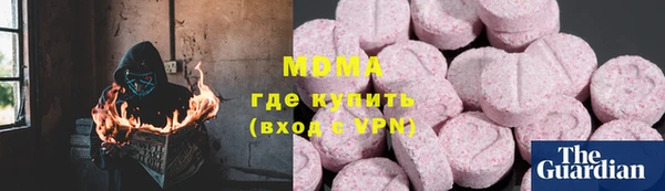 метамфетамин Кулебаки