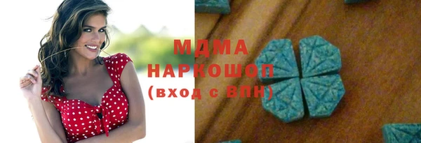 метамфетамин Кулебаки