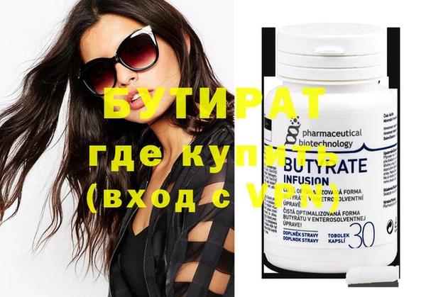 метамфетамин Кулебаки
