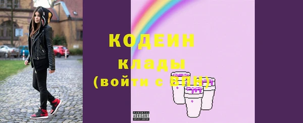 метамфетамин Кулебаки