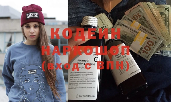 метамфетамин Кулебаки