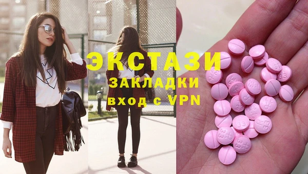МДПВ Куйбышев