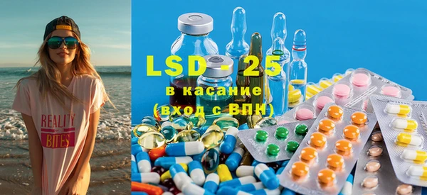 МДПВ Куйбышев
