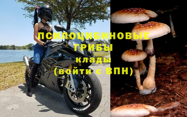 метамфетамин Кулебаки