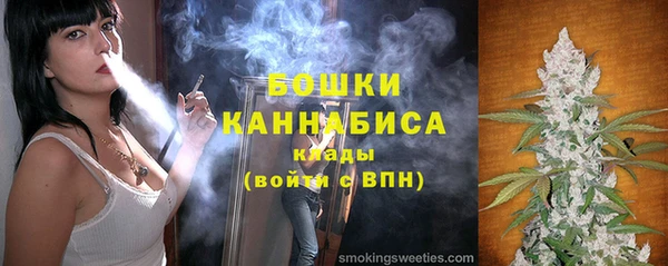 метамфетамин Кулебаки