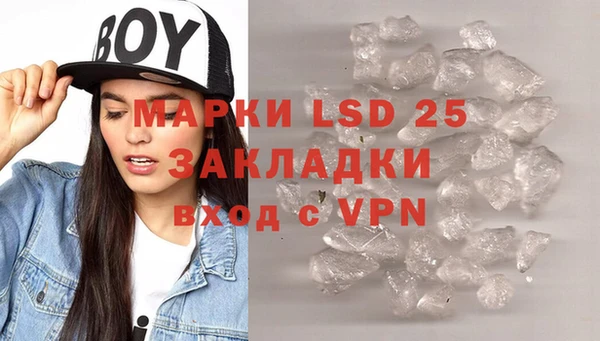метамфетамин Кулебаки