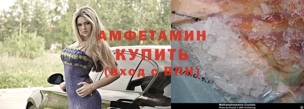 метамфетамин Кулебаки