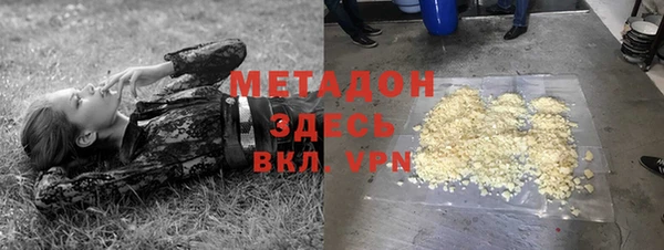 МДПВ Куйбышев