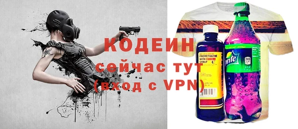 МДПВ Куйбышев