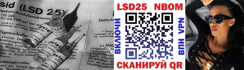 LSD-25 экстази кислота  Купить закладки  Лысьва 