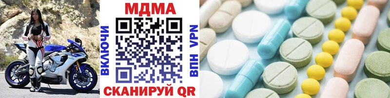 Купить  Лысьва  МДМА молли 