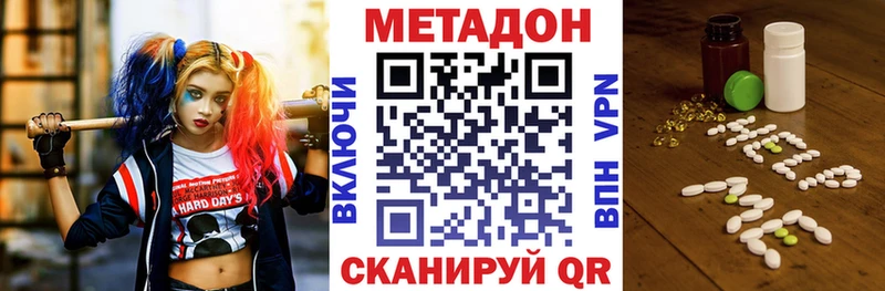 Купить  Лысьва  Метадон methadone 