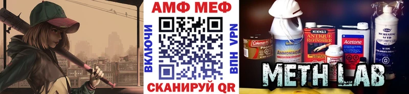 Первитин пудра  Купить  Лысьва 