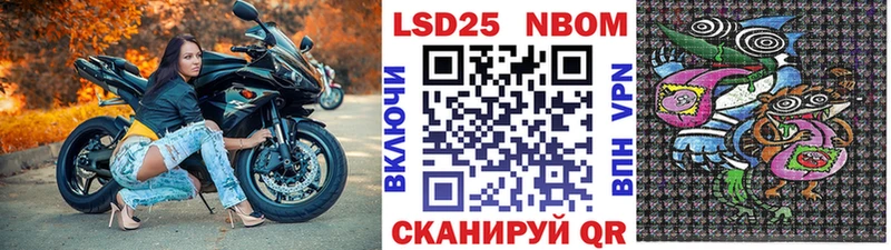Марки N-bome 1,8мг  Купить где  Лысьва 